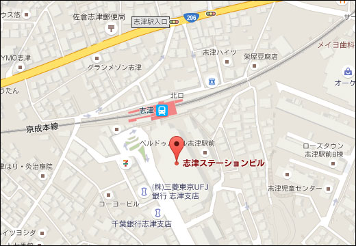 あっぱれ志津店