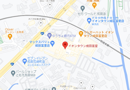 やすの堂本舗 イオンタウン成田富里店